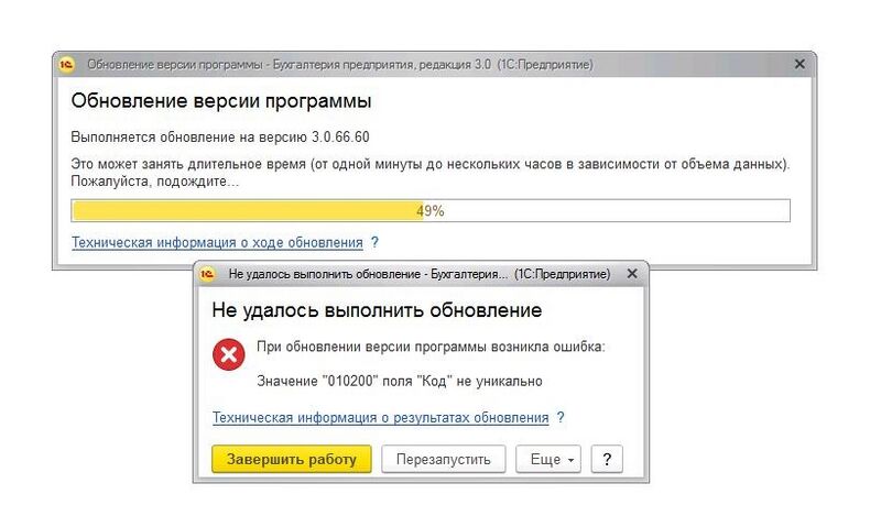 Файл:1c-000000110101.jpg